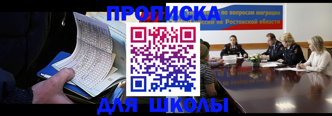 временная регистрация 2025 в Владимирской области