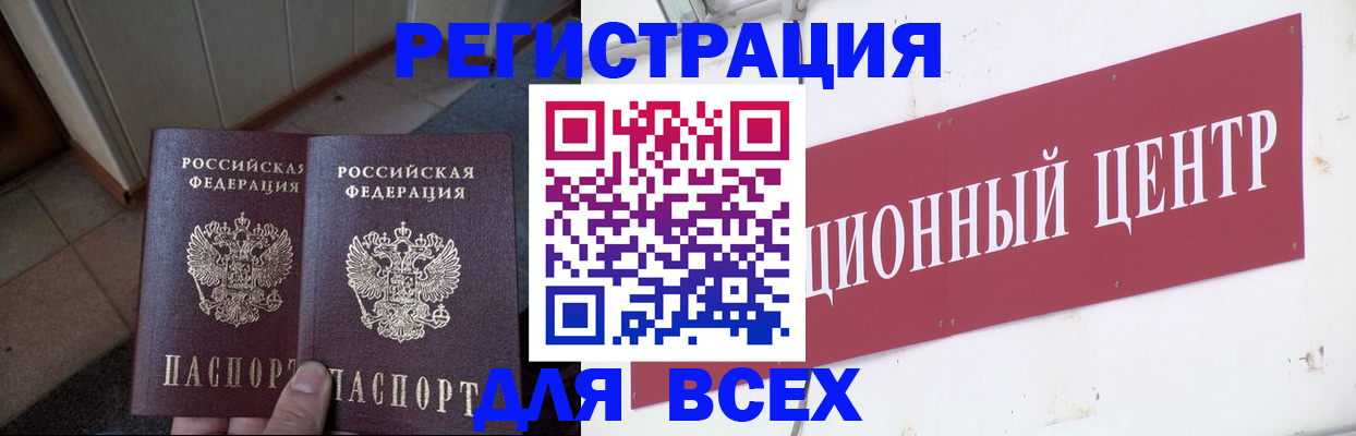 временная регистрация госуслуги в Владимирской области