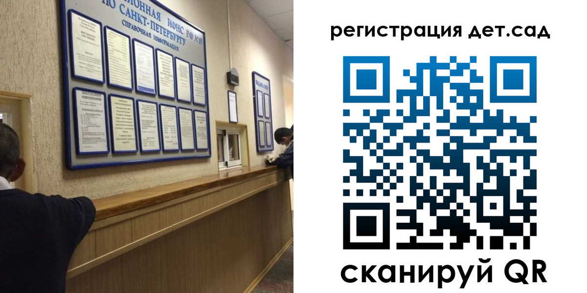 прописка регистрация в Владимирской области