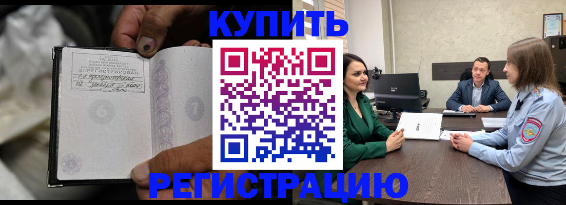 временная регистрация в квартире в Владимирской области
