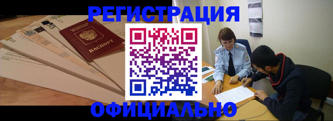 пропишу в квартире в Владимирской области