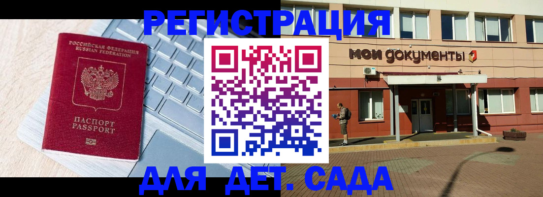 временная регистрация в квартире в Владимирской области