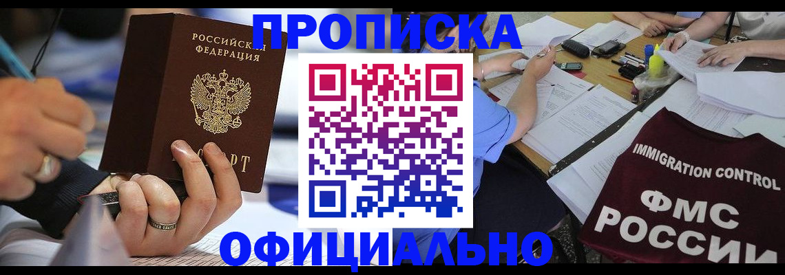 временная регистрация госуслуги в Владимирской области